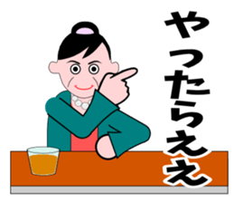 A word of the mama(Life consultation) sticker #5933581