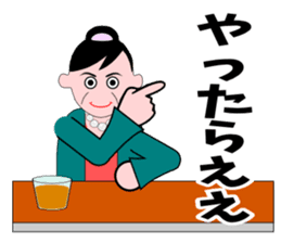 A word of the mama(Life consultation) sticker #5933581