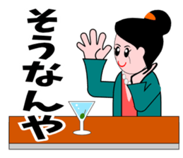 A word of the mama(Life consultation) sticker #5933586