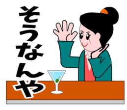 A word of the mama(Life consultation) sticker #5933586