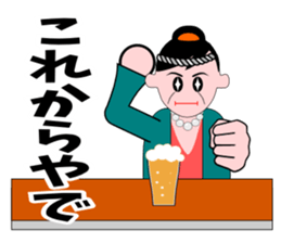 A word of the mama(Life consultation) sticker #5933587