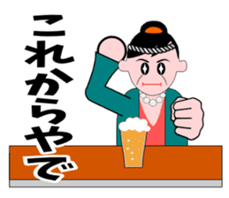 A word of the mama(Life consultation) sticker #5933587