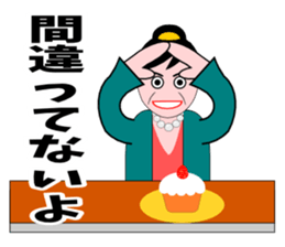 A word of the mama(Life consultation) sticker #5933589