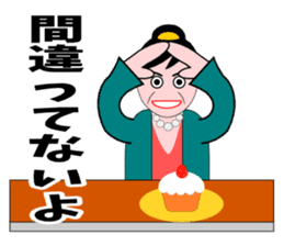 A word of the mama(Life consultation) sticker #5933589