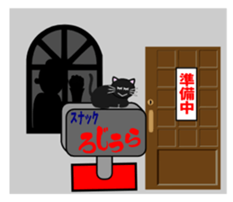 A word of the mama(Life consultation) sticker #5933591