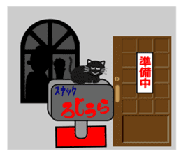 A word of the mama(Life consultation) sticker #5933591