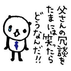 Every day of a panda- My father -