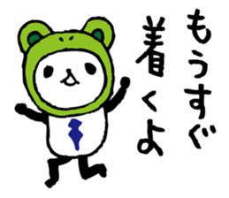 Every day of a panda- My father - sticker #5933715