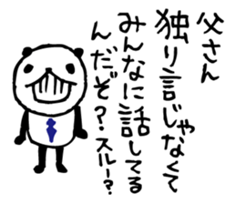 Every day of a panda- My father - sticker #5933732