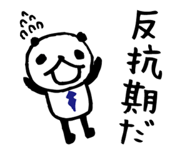 Every day of a panda- My father - sticker #5933735