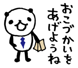 Every day of a panda- My father - sticker #5933736