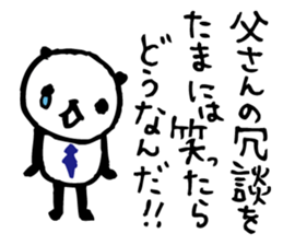 Every day of a panda- My father - sticker #5933738