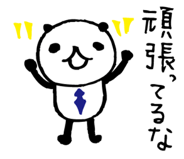 Every day of a panda- My father - sticker #5933743