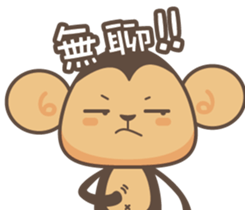 Monkey & KingKong sticker #5933757