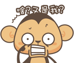 Monkey & KingKong sticker #5933760