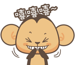 Monkey & KingKong sticker #5933762