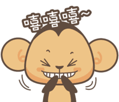 Monkey & KingKong sticker #5933762