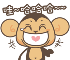 Monkey & KingKong sticker #5933763