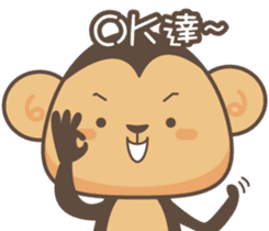 Monkey & KingKong sticker #5933765
