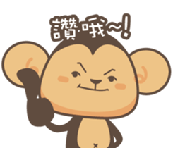 Monkey & KingKong sticker #5933766