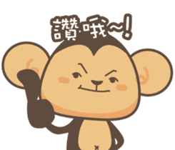 Monkey & KingKong sticker #5933766