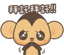 Monkey & KingKong sticker #5933767