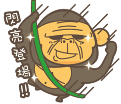 Monkey & KingKong sticker #5933781