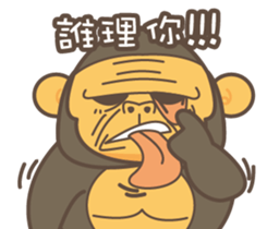 Monkey & KingKong sticker #5933782