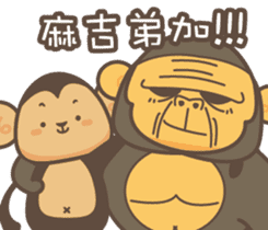 Monkey & KingKong sticker #5933791