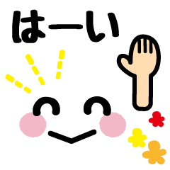 Emoticons and message 3