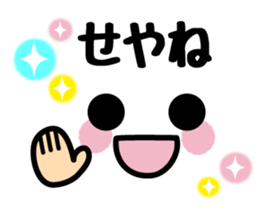 Emoticons and message 3 sticker #5933832