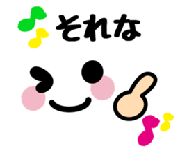 Emoticons and message 3 sticker #5933833