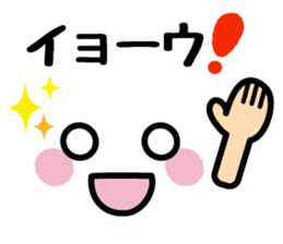 Emoticons and message 3 sticker #5933836