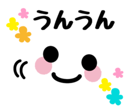 Emoticons and message 3 sticker #5933839