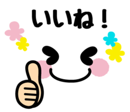 Emoticons and message 3 sticker #5933844