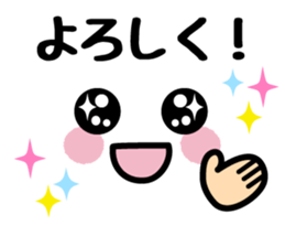 Emoticons and message 3 sticker #5933845