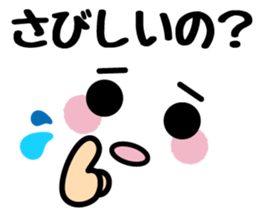 Emoticons and message 3 sticker #5933848