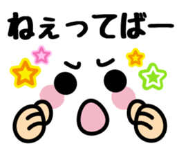 Emoticons and message 3 sticker #5933850