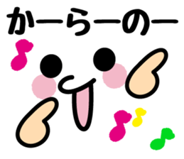 Emoticons and message 3 sticker #5933854