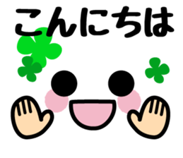 Emoticons and message 3 sticker #5933856