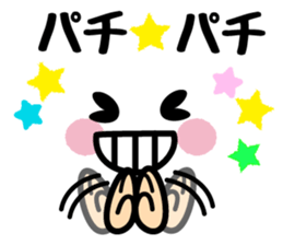 Emoticons and message 3 sticker #5933857