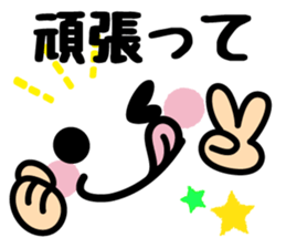 Emoticons and message 3 sticker #5933858