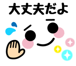 Emoticons and message 3 sticker #5933859