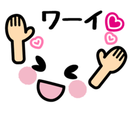 Emoticons and message 3 sticker #5933862