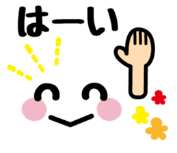 Emoticons and message 3 sticker #5933864