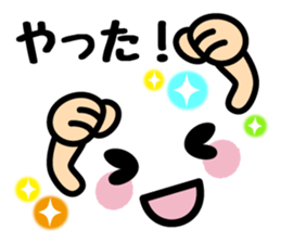 Emoticons and message 3 sticker #5933868