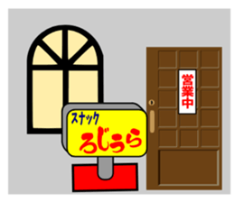 A word of the mama(Usually edition) sticker #5933912