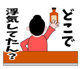 A word of the mama(Usually edition) sticker #5933915