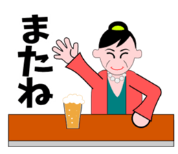 A word of the mama(Usually edition) sticker #5933917