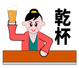 A word of the mama(Usually edition) sticker #5933918